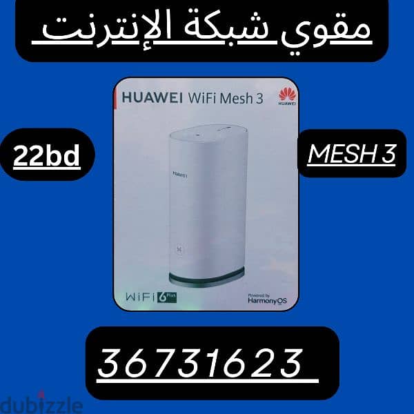 Huawei 5G cpe outdoor unlock router for sale open line for all network 2