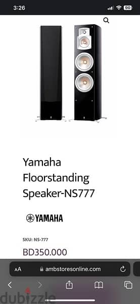 Jamo Sub Woofer - 660, Yamaha Speaker 5