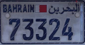 Car Plate Samiar to Dialing Code for Bahrain