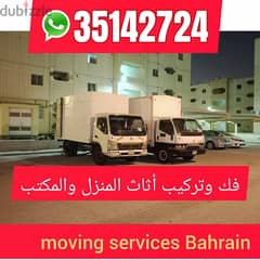Bahrain Mover Packer Furniture Transfer Fixing Removing 3514 2724