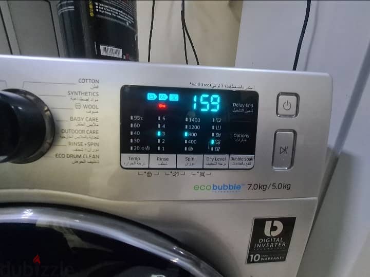 Washer dryer 4