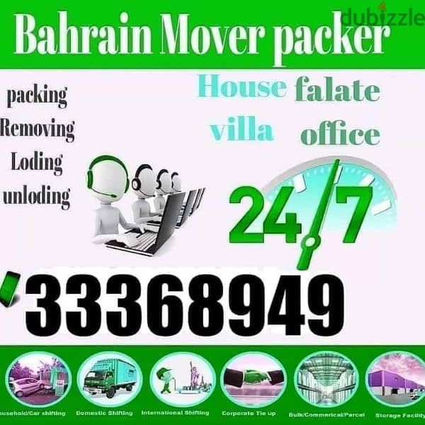 House shifting all over Bahrain 0