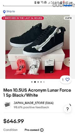 Nike X Acronym Lunar Force 1 SP low trainers