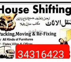 house shifting Bahrain movers pakers Bahrain