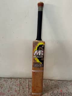 hard ball bat