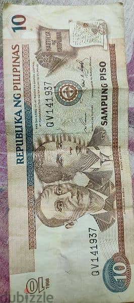 Philippines 10 piso 1998 note. 0