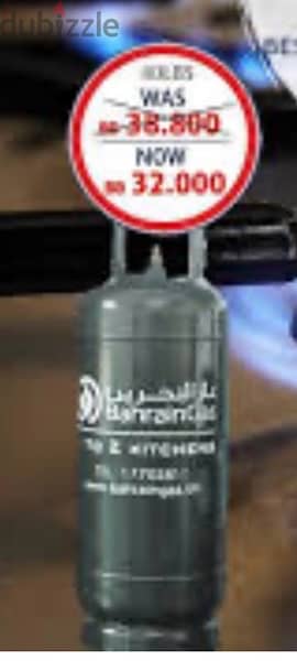 Bahrain gas cylinder 1