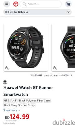 Huawei watch GT Runner. used in good condition. 0