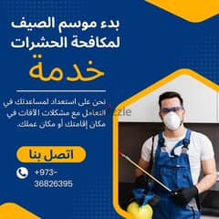 Pest Control services call whatsapp 33251186