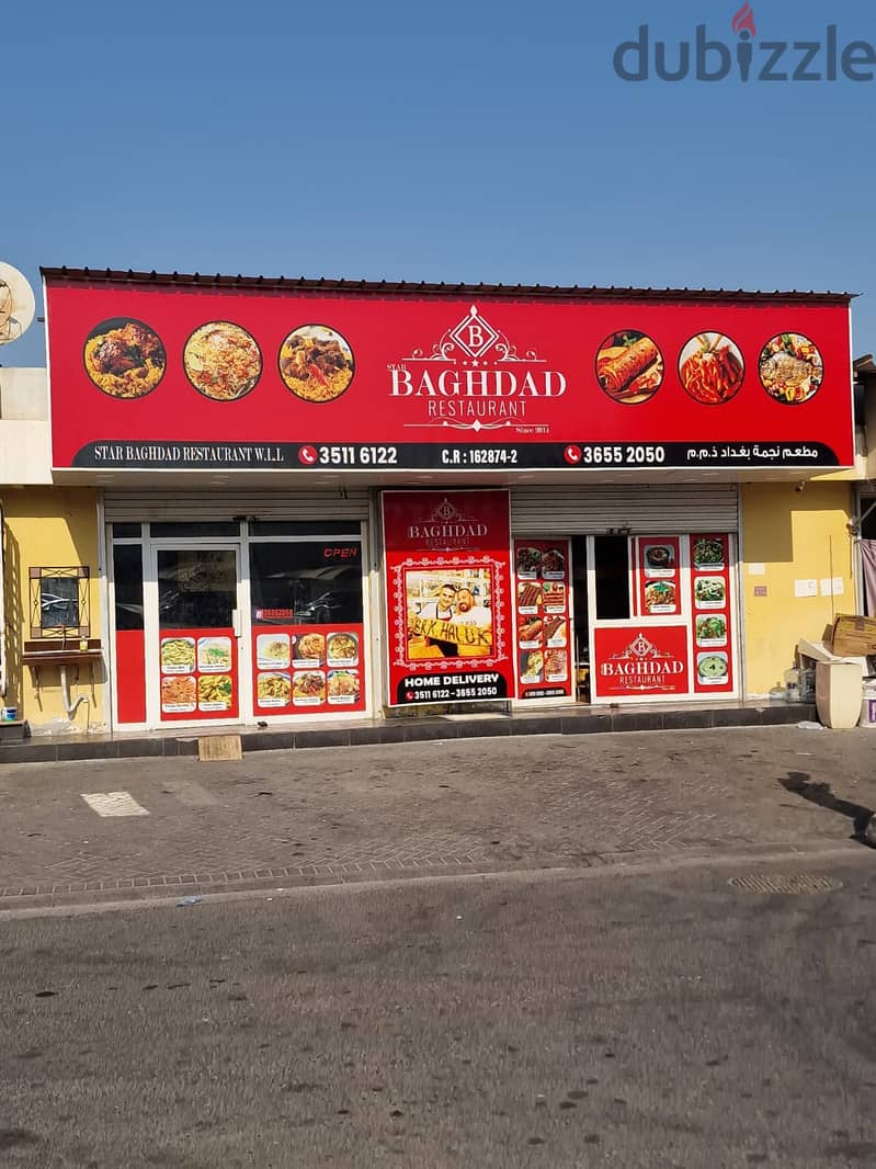 10 years old Arabic Resturant SALE 0