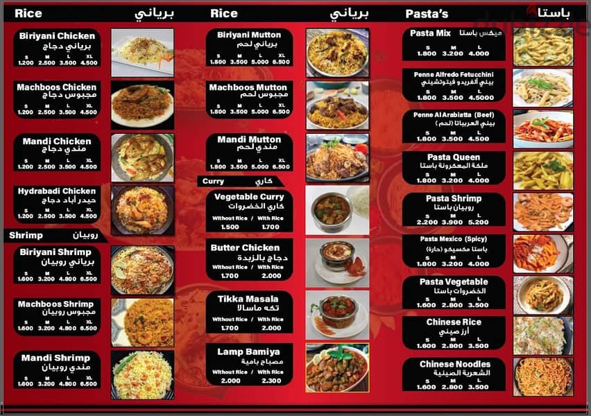10 years old Arabic Resturant SALE 2
