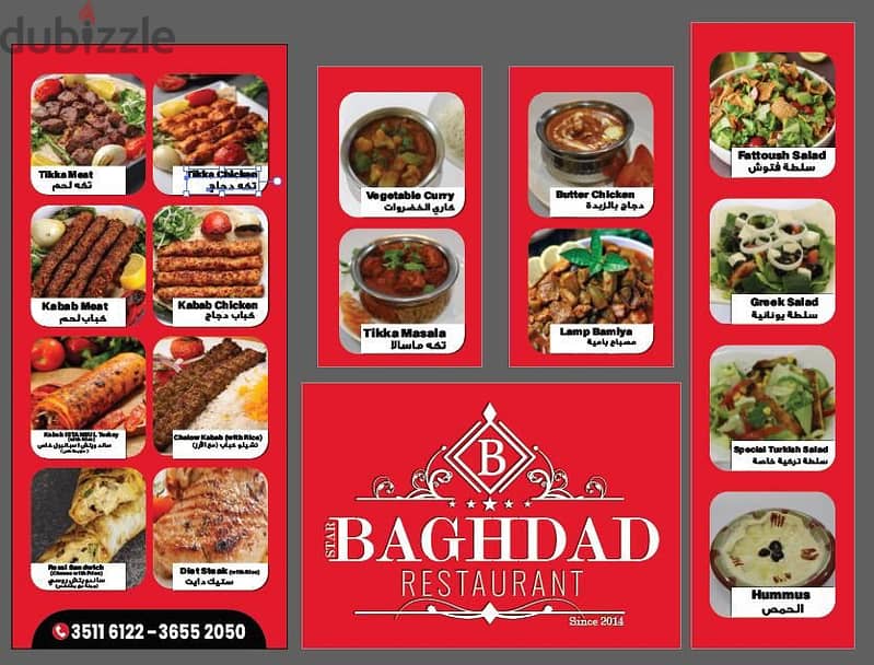 10 years old Arabic Resturant SALE 3