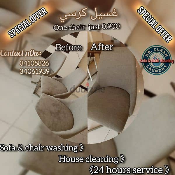 24 hours cleaning service available on  call 2