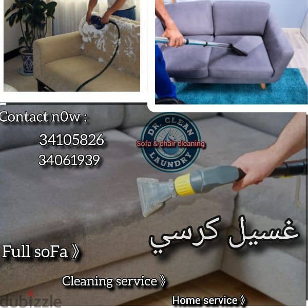24 hours cleaning service available on  call 6