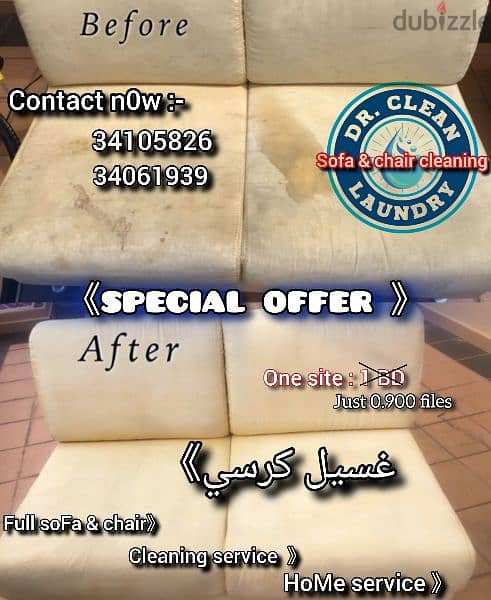 24 hours cleaning service available on  call 7