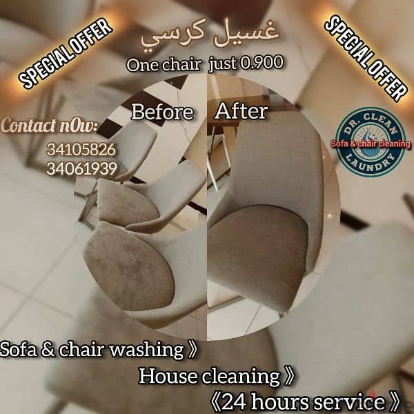 24 hours cleaning service available on cal 1