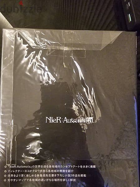 Nier: Automata World Guide [Sealed book] 1