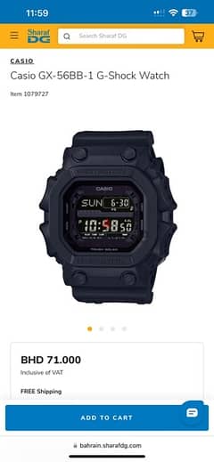 Casio GX-56BB G-Shock Watch