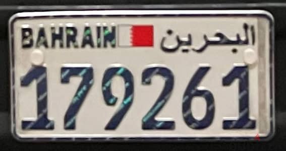 car plate number