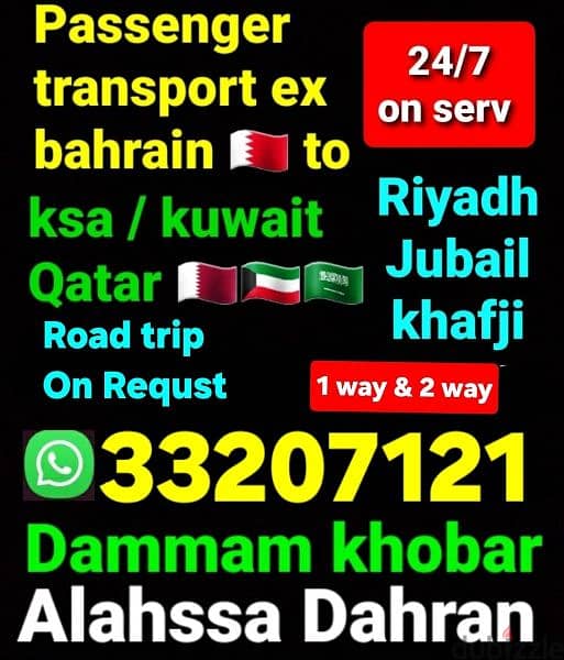 taxii service from Bahrain to ksa khobar Dammam Riyadh kuwait Qatar 15