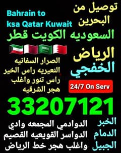taxii service from Bahrain to ksa khobar Dammam Riyadh kuwait Qatar