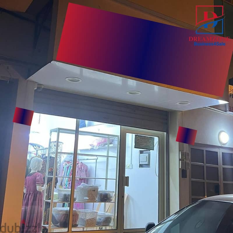*For Sale Tailoring Shop Business fully Equipped in Al Dair* 8