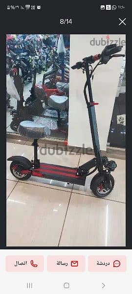 scooter new and fixing available 1