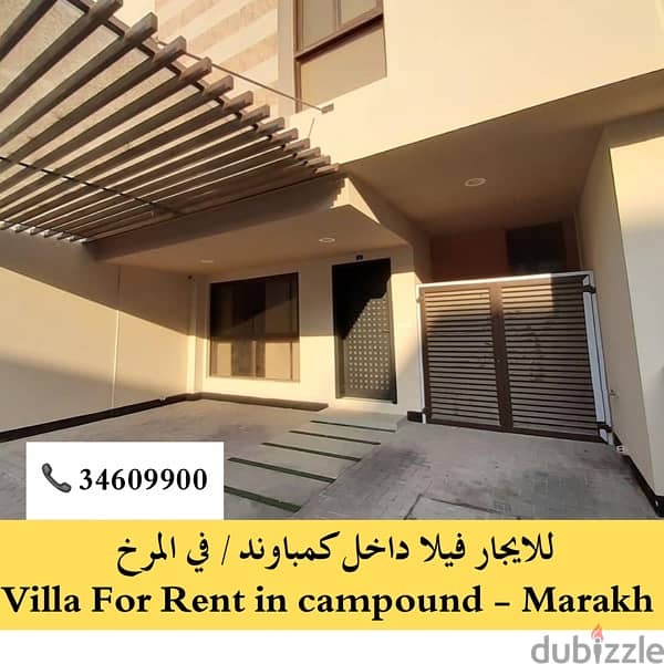 للايجار فيلا داخل كمباوندشامل included villa for rent in comp 8