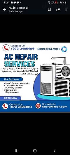 good quality AC service repair fridge washing machine repair