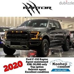 Ford F150 2020 0