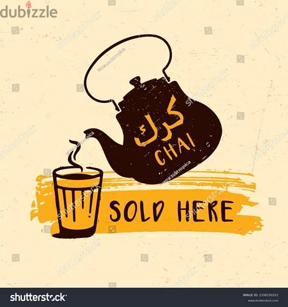 looking For a staff for KARAK SHOP 0
