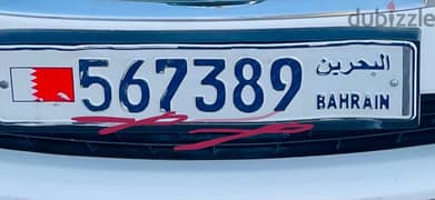 fancy car number plate