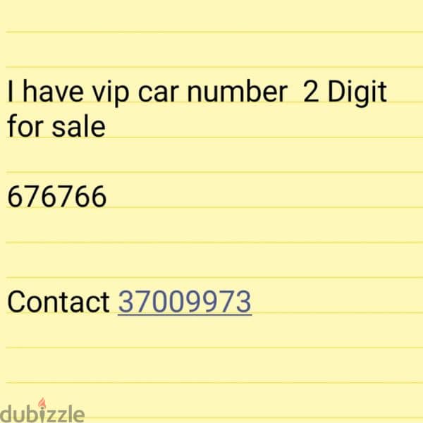 vip car number 2 Digit (676766) 0