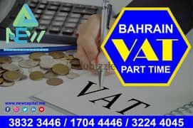 VAT - PART_TIME > BAHRAIN % 0