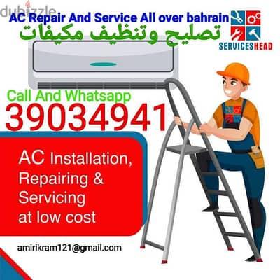 ac repair and service all over in bahrain