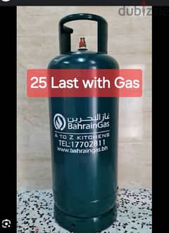 Bahrian Gas 2 Clynder 25 each 1 with regulator 1 with gas