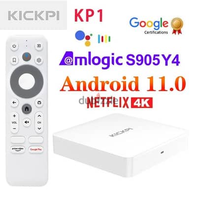 android box