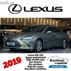 Lexus ES-Series 2019 0