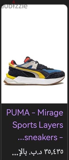 PUMA shoes - Used, almost clean