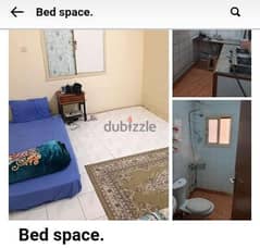 2 Bed Space Only For Pakistani