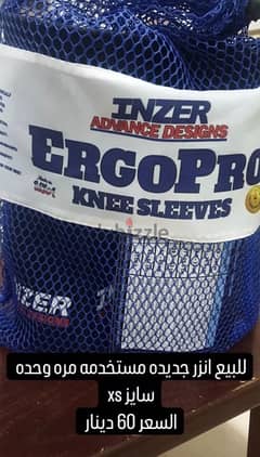 inzer knees sleeve size xs