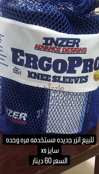 inzer knees sleeve size xs 0