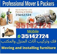 Room Shifting House Shifting Moving Packing all Bahrain 3514 2724