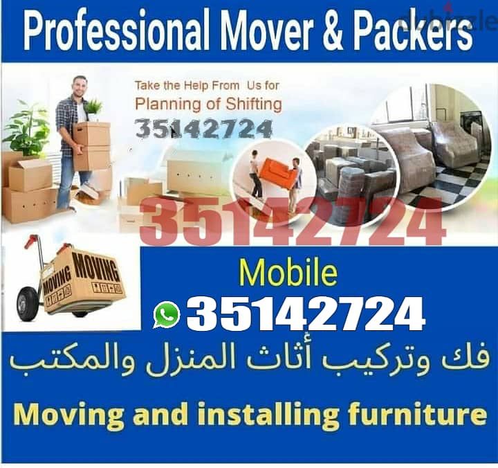 Room Shifting House Shifting Moving Packing all Bahrain 3514 2724 0