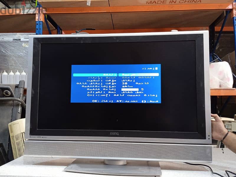 LCD TV 6