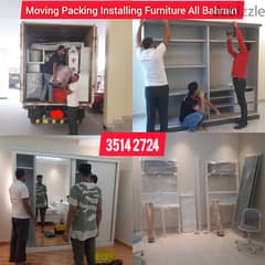 Carpenter In Bahrain/ Home Office Shifting Dismantle Assemble