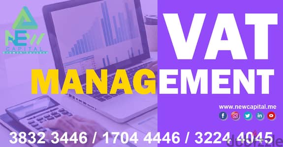 VAT Handle Management #handlevat