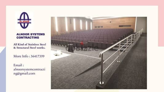 We fabricate custom steel / stainless steel and shade