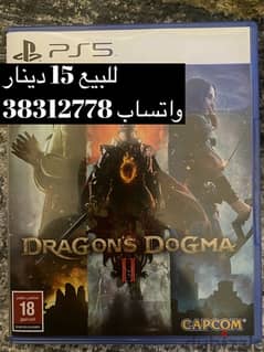 للبيع Dragon Dogma 2 - 15BD - PS5