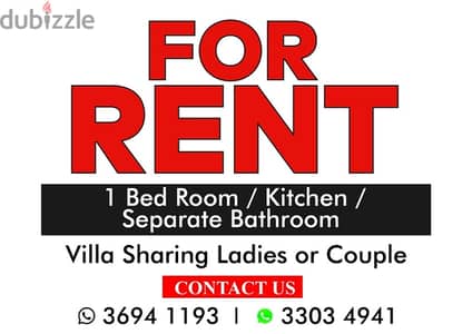 room for rent